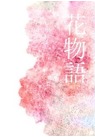 Medium